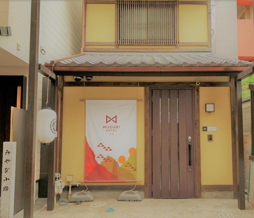 Musubi Hotel Kyoto Sanjo Villa Екстериор снимка